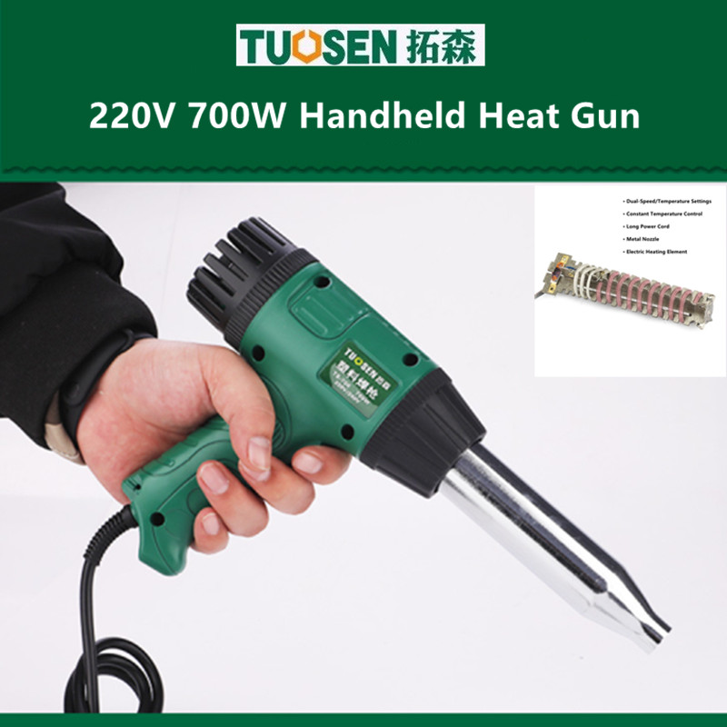 Heat Gun Small - مسدس حراري عالي الحرارة، مسدس لحام
