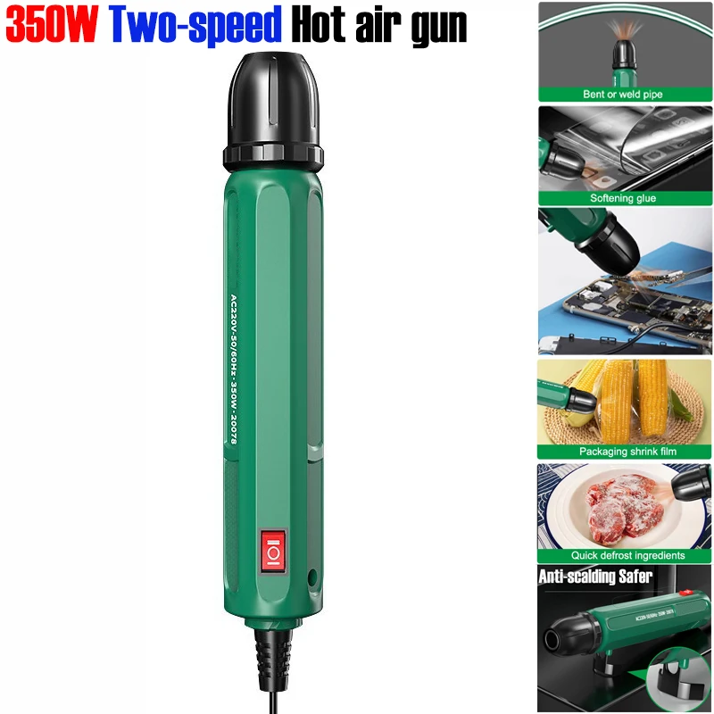 مسدس هواء ساخن 350 واط بسرعتين - مراجعة Heat Gun Small وسعره